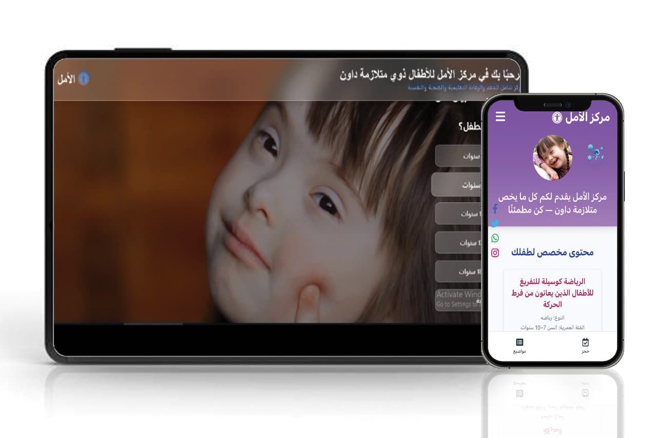 Center-dawn &Dashboard